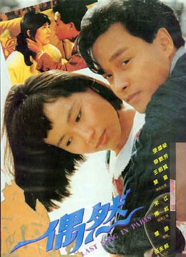 山海食单漫画封面